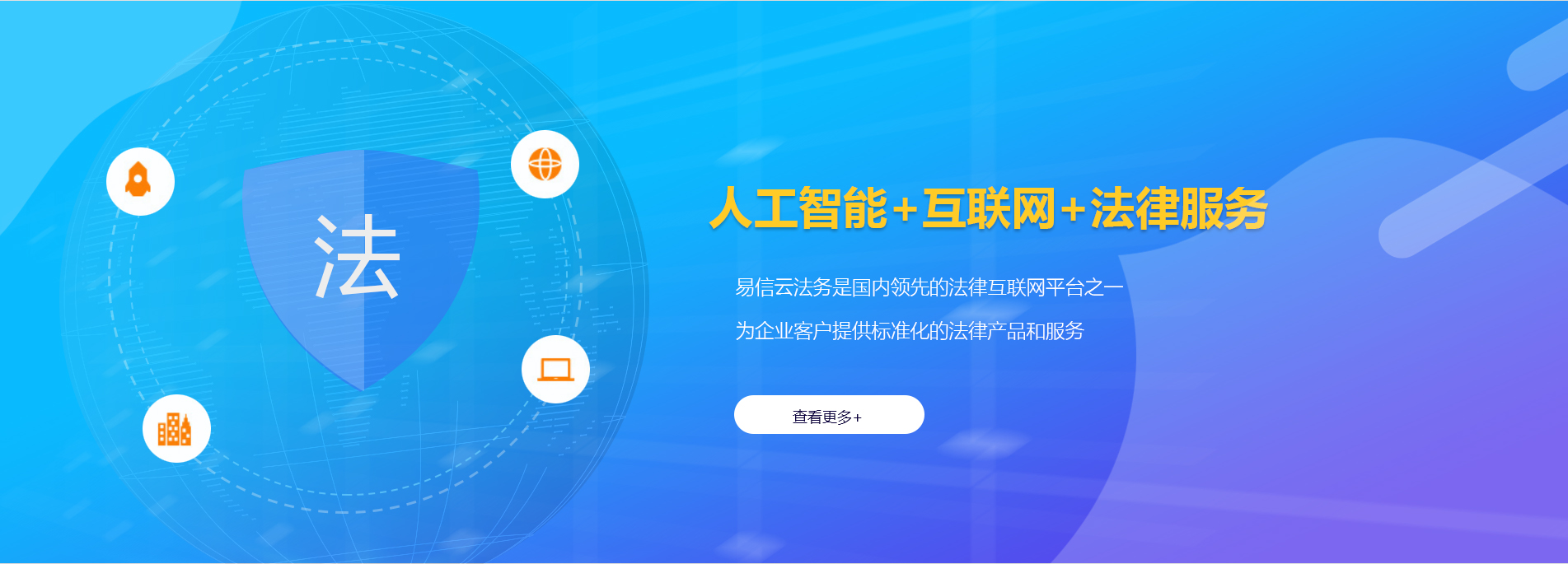 万安律师在线咨询